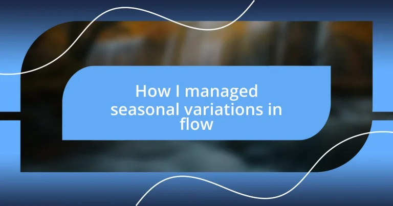 How I managed seasonal variations in flow