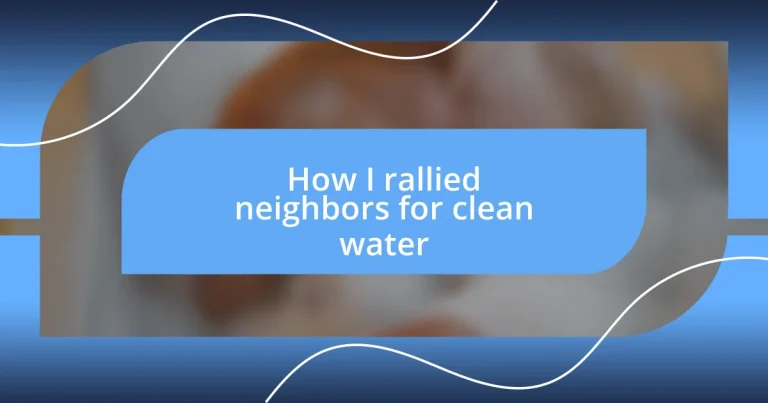 How I rallied neighbors for clean water