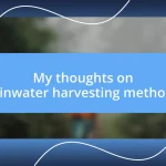 My thoughts on rainwater harvesting methods