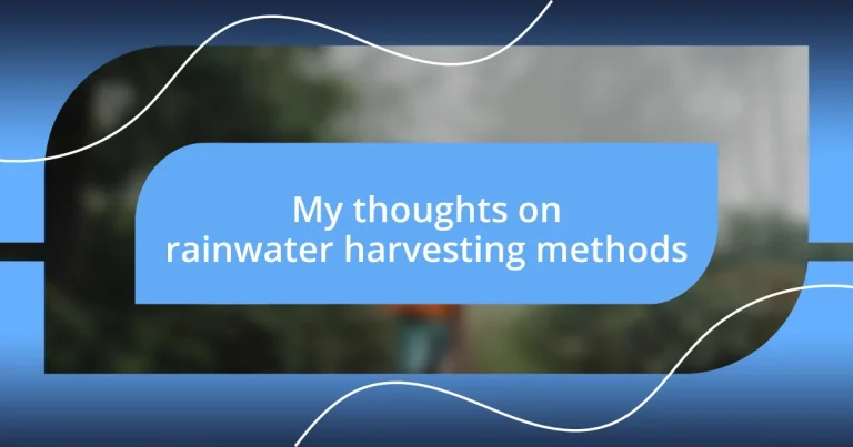 My thoughts on rainwater harvesting methods