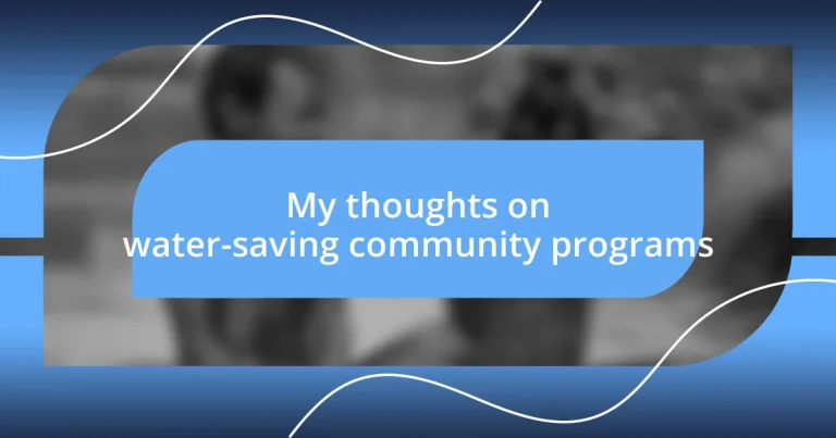 My thoughts on water-saving community programs